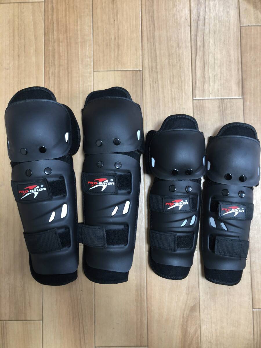 バイク用 ヒジ・ヒザ用プロテクター 4点セット 未使用品 拍卖