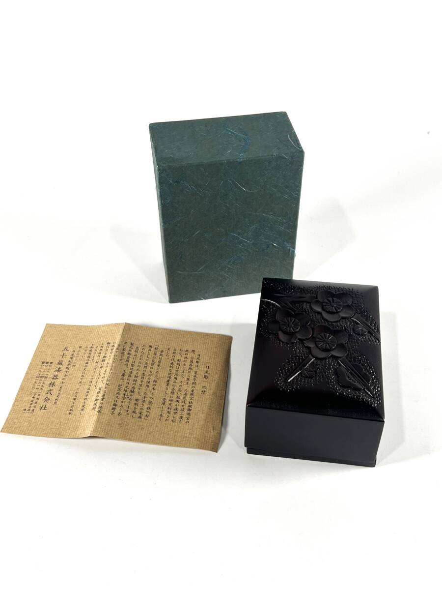 【送料無料・蔵出し品・長期保管未使用品】日光彫 名刺入れ盒 小箱 桜模様 木彫り箱 日本伝統工芸品 拍卖