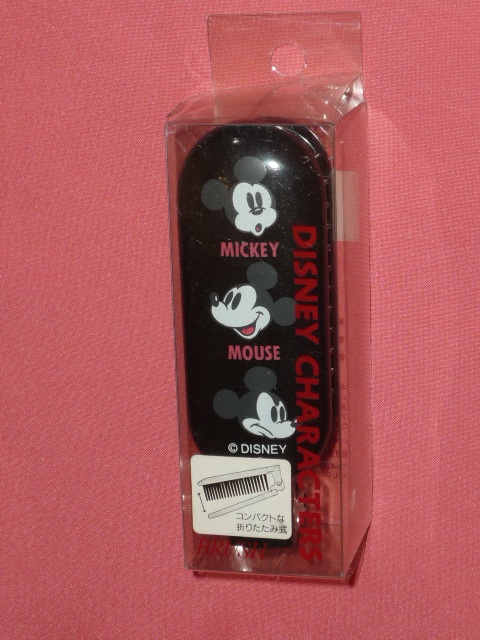 激レア!レトロ ディズニー ミッキーマウス 折りたたみ式 くし ヘアーブラシ 日本製☆拍卖