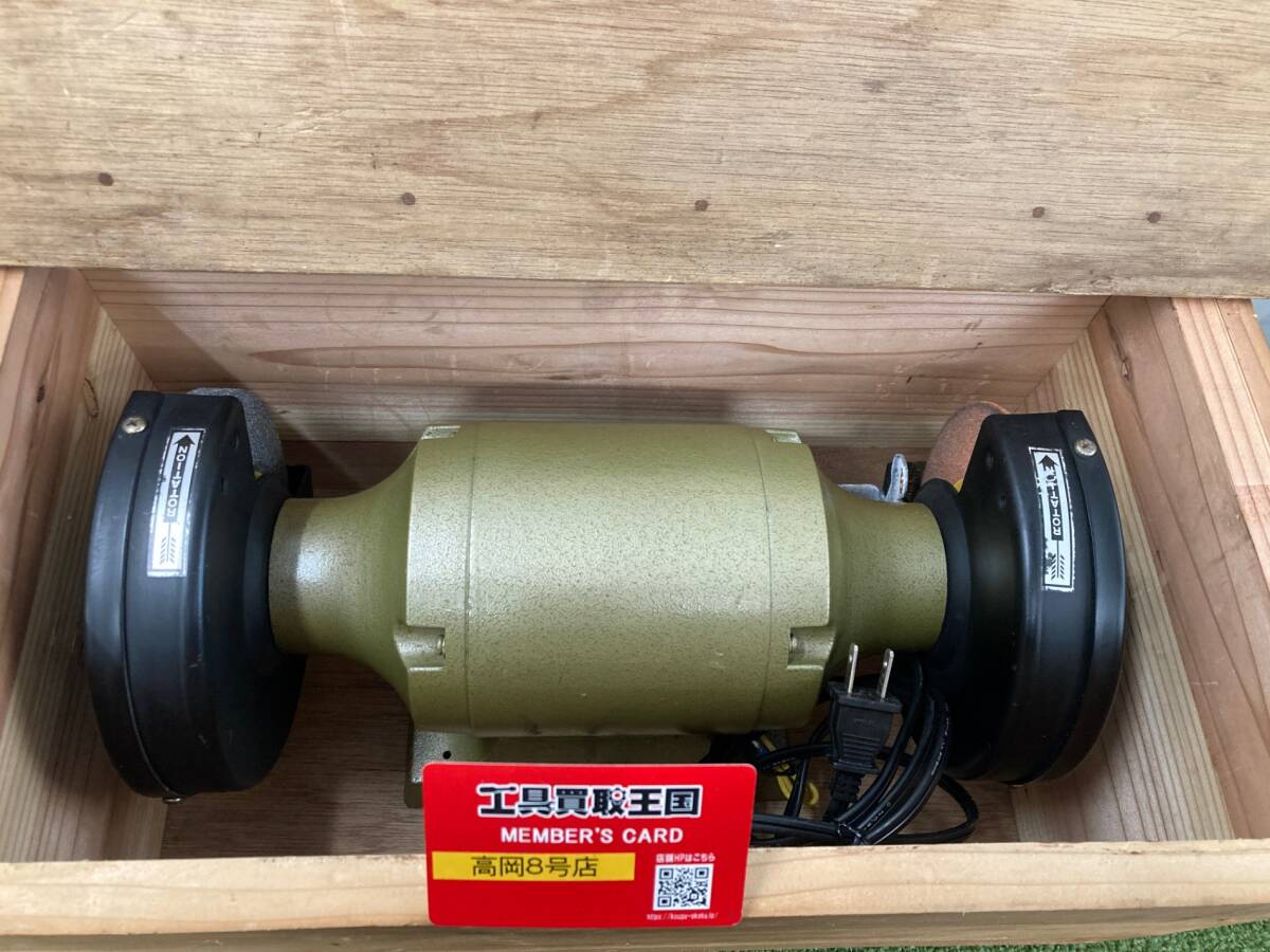 【中古品】【0926】マルヨシ製作所 両頭グラインダー 卓上グラインダー SL150 IT3FS74SUDL1拍卖
