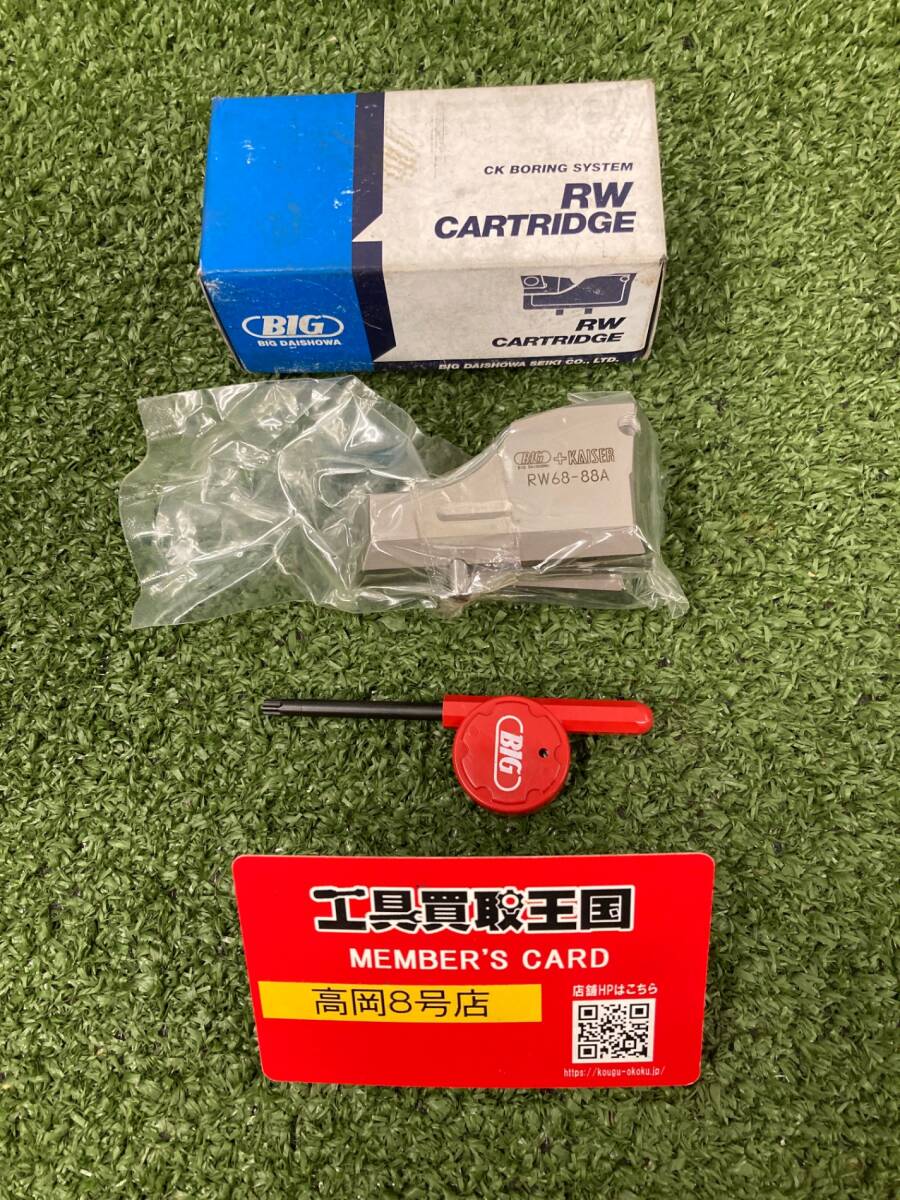 【未使用品】【0926】BIG DAISHOWA RWカートリッジ CKボーリングシステム RW6888A IT3FUFZYBE1J拍卖