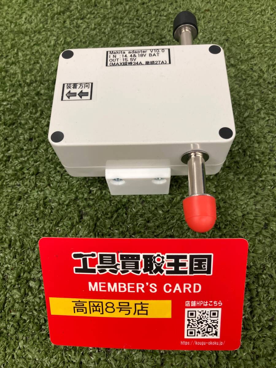 【中古品】【0926】W&F マキタバッテリーアダプター 14.4V&18Vバッテリー両対応 電動リール・魚探対応 ITJYONW34BL8拍卖