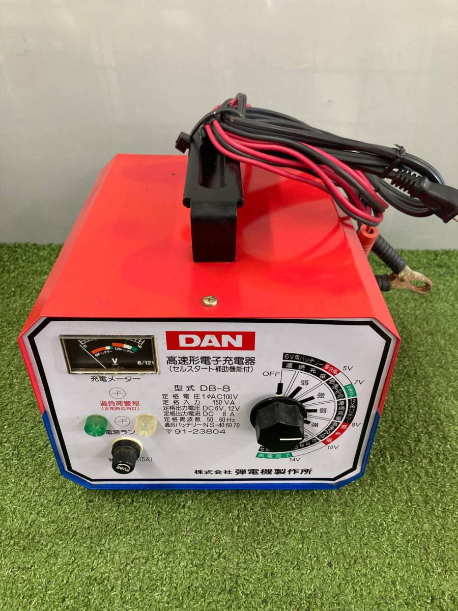 【中古品】DAN 高速型電子充電器 DB-8 IT6I4UZ59DMO拍卖
