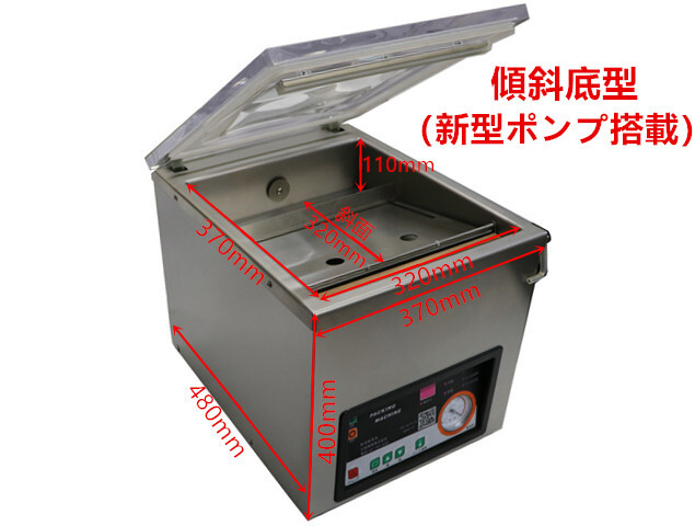 大特価 真空包装機 業務用真空機 ブランド名 I-PACK 真空パック機 傾斜底型 液体対応 真空パック器 1年間メーカー保証 新品 送料無料拍卖