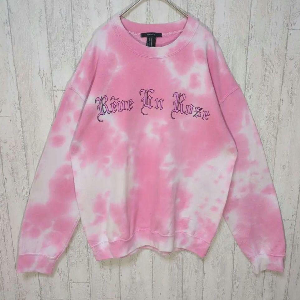 Forever21 USA古着 タイダイ ピンク スウェット #h1015拍卖