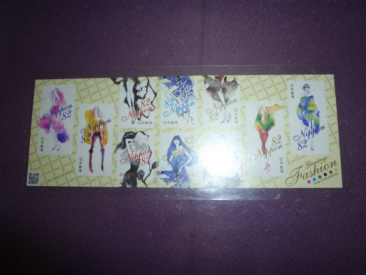 未使用 2017年 82円 ファッション 820円シート 1枚 ②拍卖