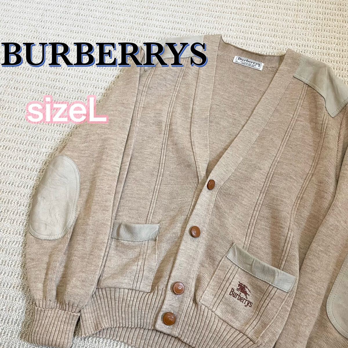 バーバリーズ 長袖 カーディガン エルボーパッチ ショルダーパッチ ベージュ拍卖