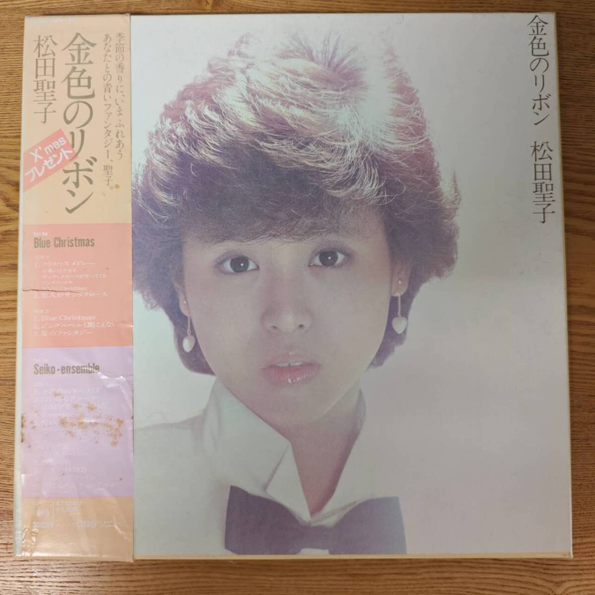 金色のリボン / 松田聖子 帯 インサート ブックレット付 35AH 1489~90 /W021810拍卖