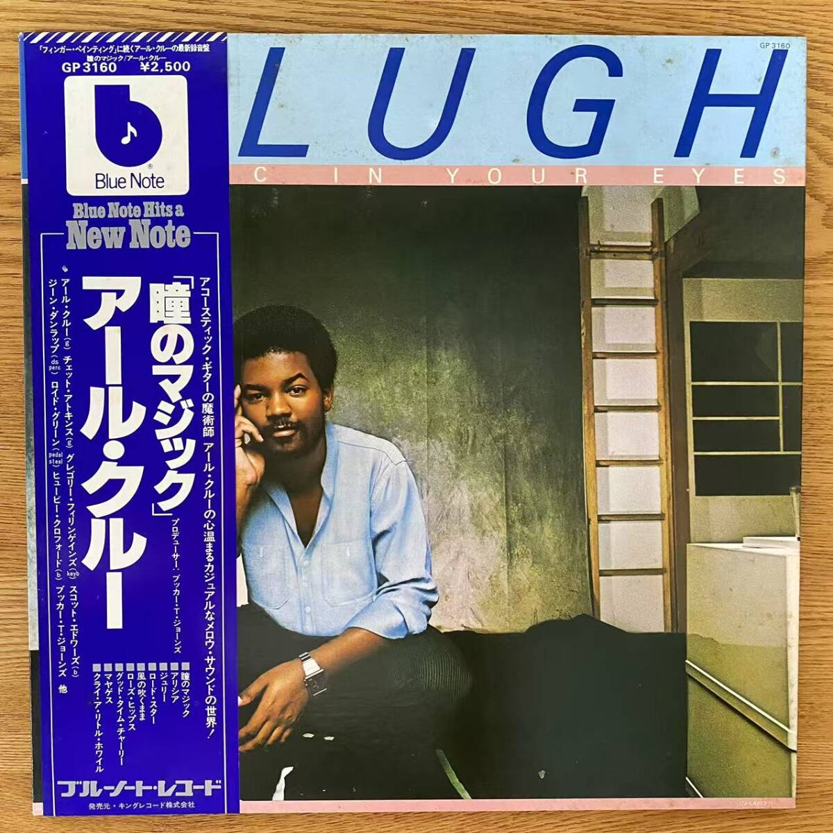 LP 帯付「アール・クルー / 瞳のマジック / BLUE NOTE GP-3160」/H0227-25拍卖