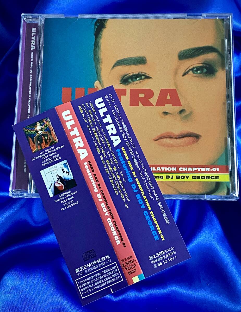 Boy George / Ultra Hard Bag DJ Compilation Chapter: 01 ボーイジョージ 1996年 日本盤 TOCP-8987 拍卖