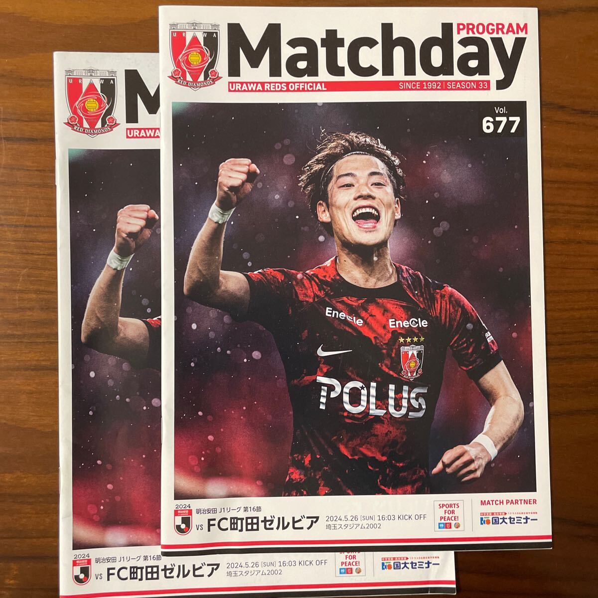 浦和レッズ オフィシャル マッチデイプログラム 2024 vsFC町田ゼルビア Vol.677拍卖