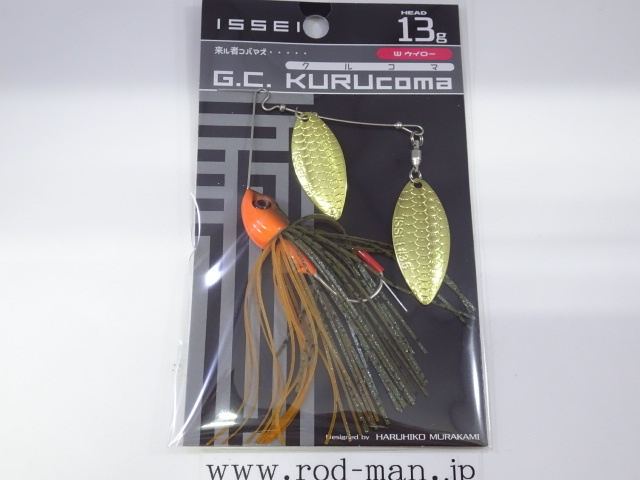 イッセイ★G.Cクルコマ13g(D.W.)★グリパン/オレンジ#05拍卖