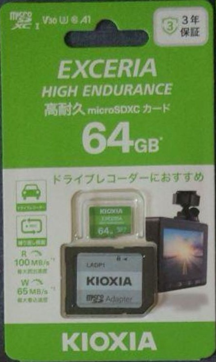 KIOXIA 高耐久microSDXCメモリカード 64GB UHS-I Class10 U1 V30 A1 100MB/s SDアダプター付き KEMU-A064GBKドラレコ向け キオクシア 拍卖
