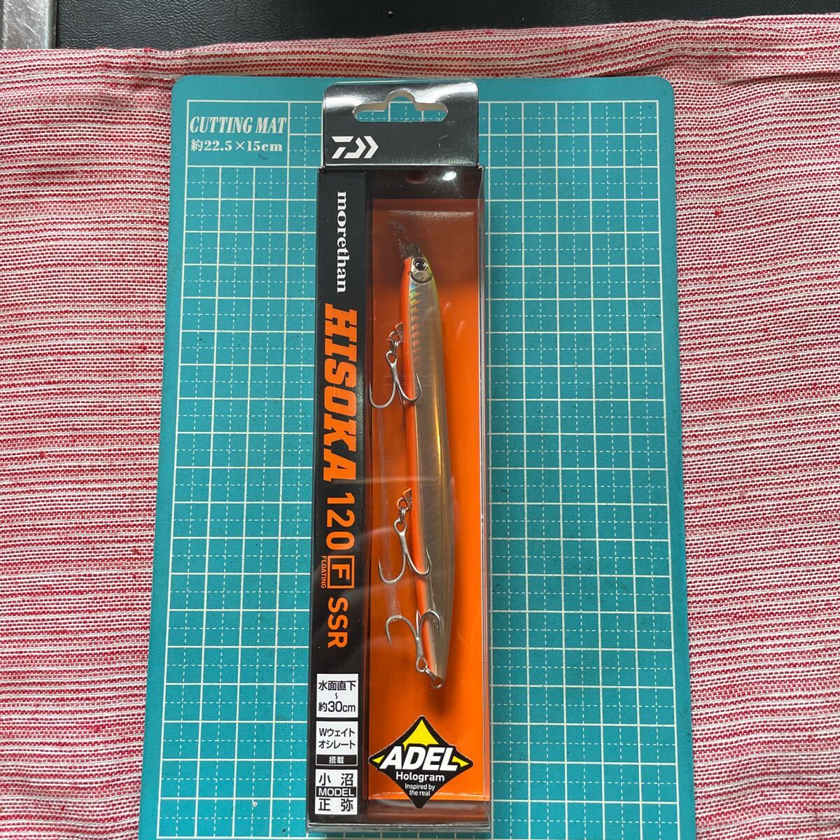ダイワ ヒソカ120F SSR 新品。アデルチャートヘッドゴールド4拍卖