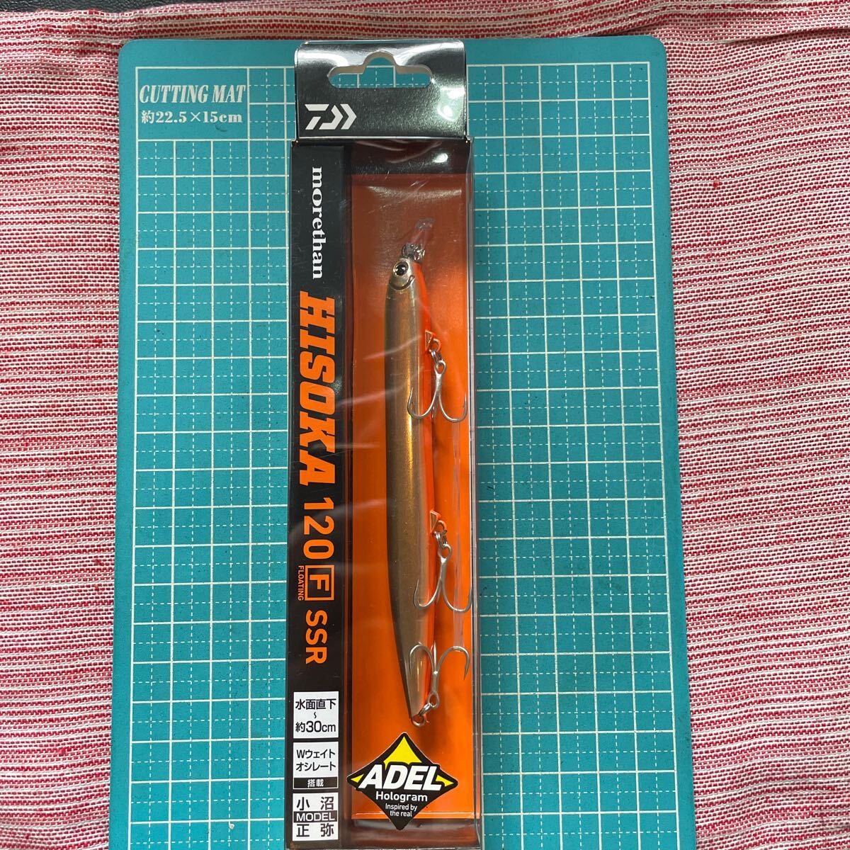 ダイワ ヒソカ120F SSR 新品。アデルチャートヘッドゴールド6拍卖
