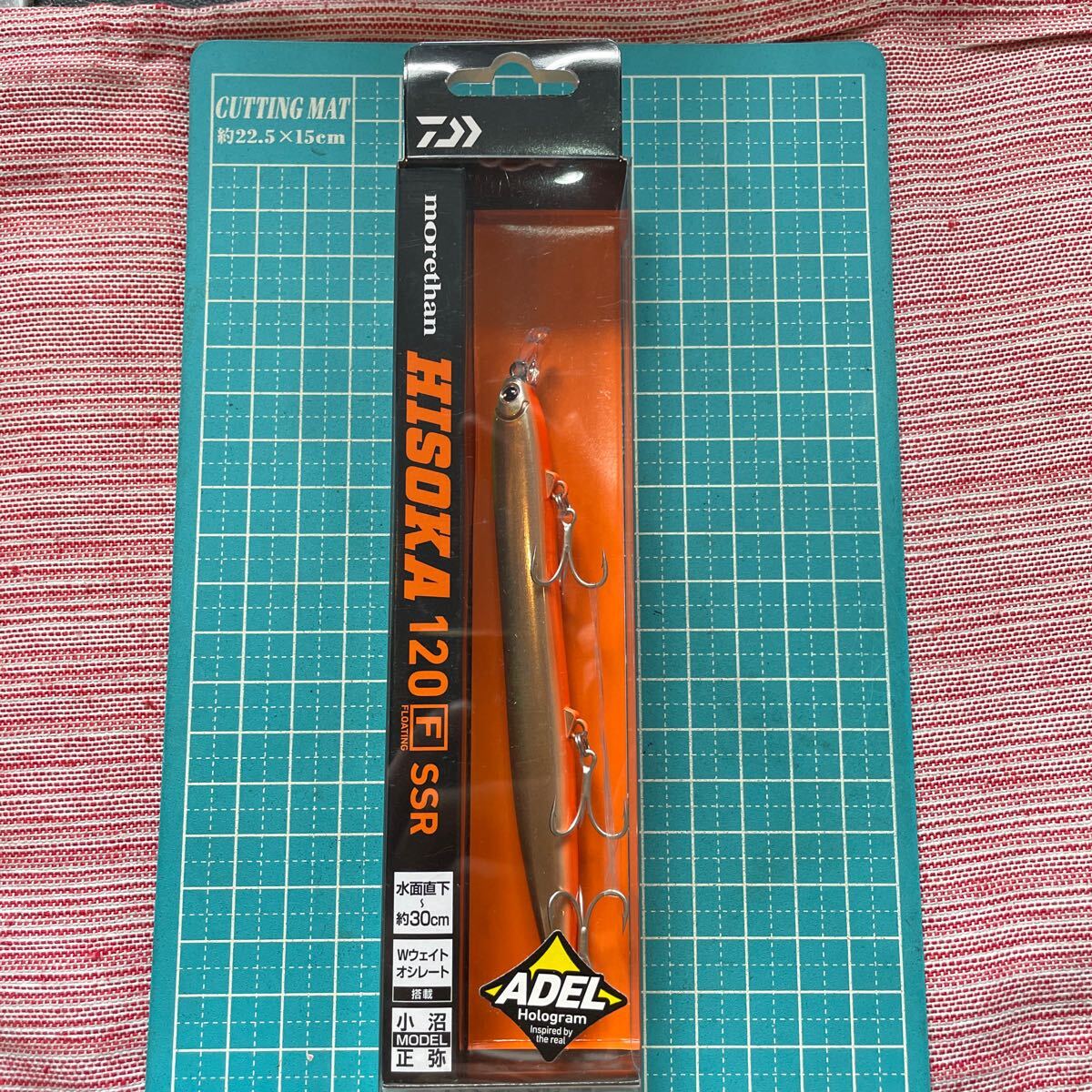 ダイワ ヒソカ120F SSR 新品。アデルチャートヘッドゴールド7拍卖