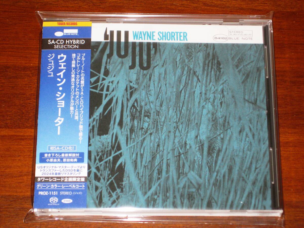 ☆画像追加☆ WATNE SHORTER ウェイン・ショーター/ ジュジュ 2024年発売 タワレコ限定 Hybrid SACD 国内帯有拍卖