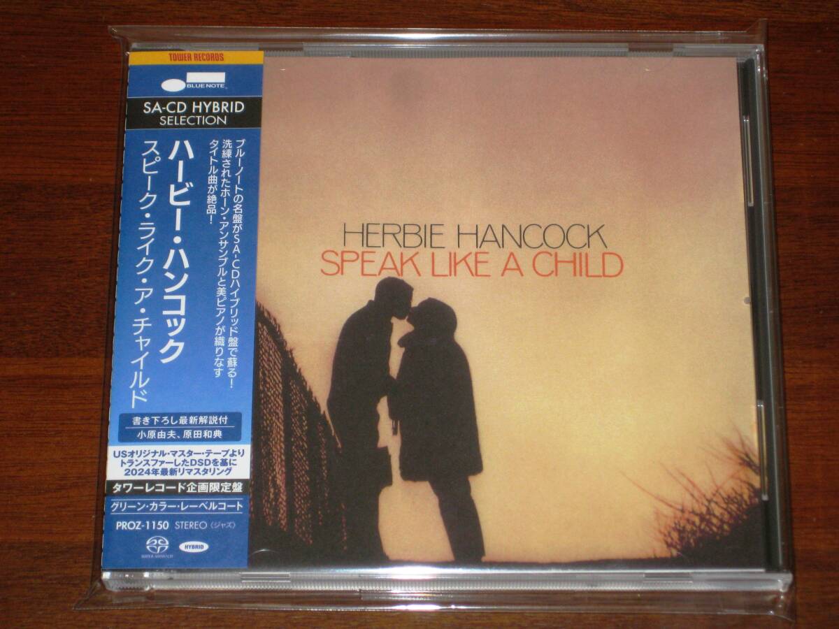 ☆ HERBIE HANCOCK ハービー・ハンコック/ スピーク・ライク・ア・チャイルド 2024年発売 タワレコ限定 Hybrid SACD 国内帯有拍卖