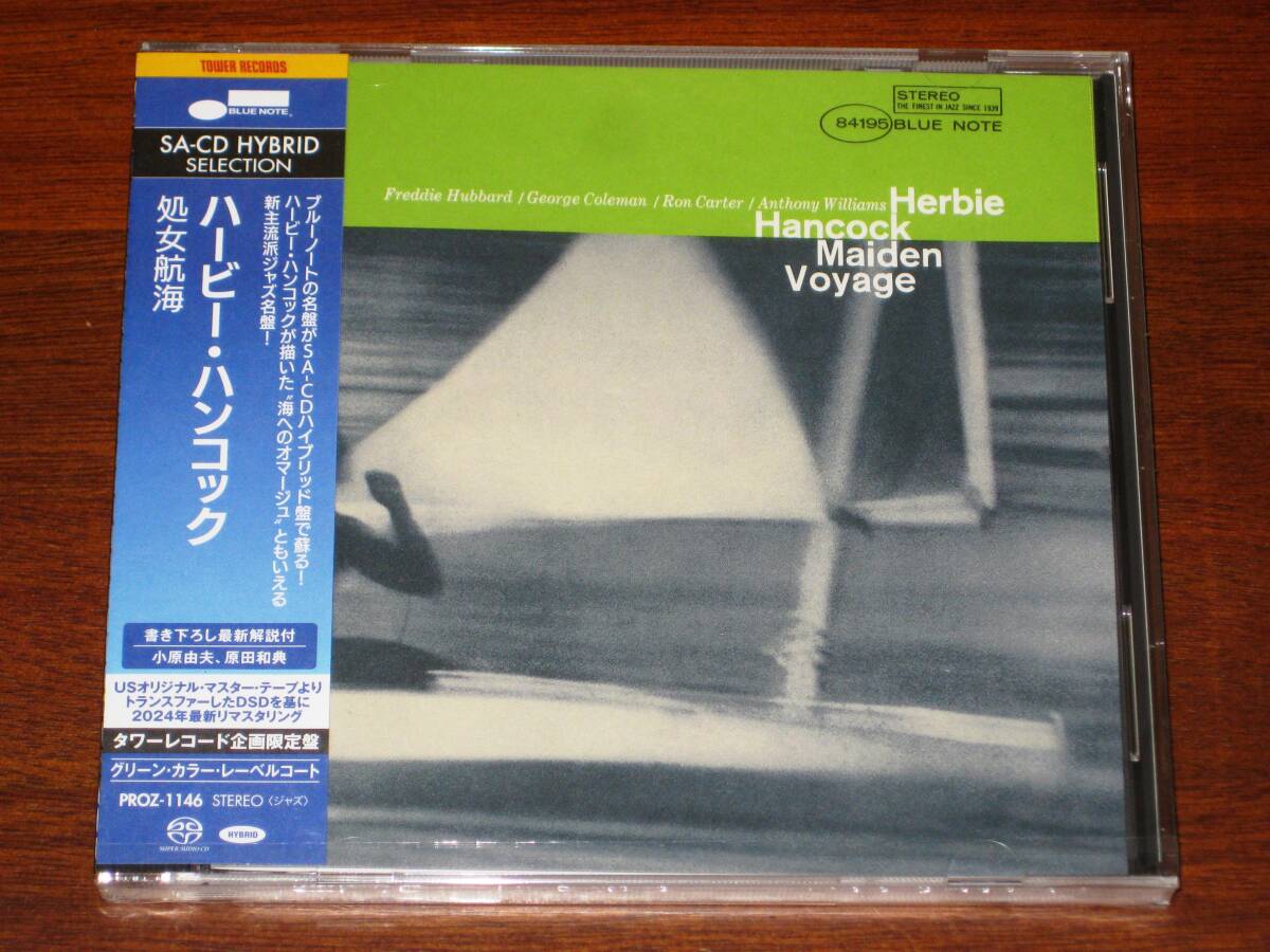 ☆ HERBIE HANCOCK ハービー・ハンコック/ 処女航海 2024年発売 タワレコ限定 Hybrid SACD 国内帯有拍卖