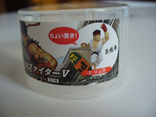 DYDO ストリートファイターⅤ フィギュアコレクション 全5種 1 リュウ 昇龍拳 ちょい置き! STRET FIGHTER ダイドー 未使用 非売品 希少拍卖