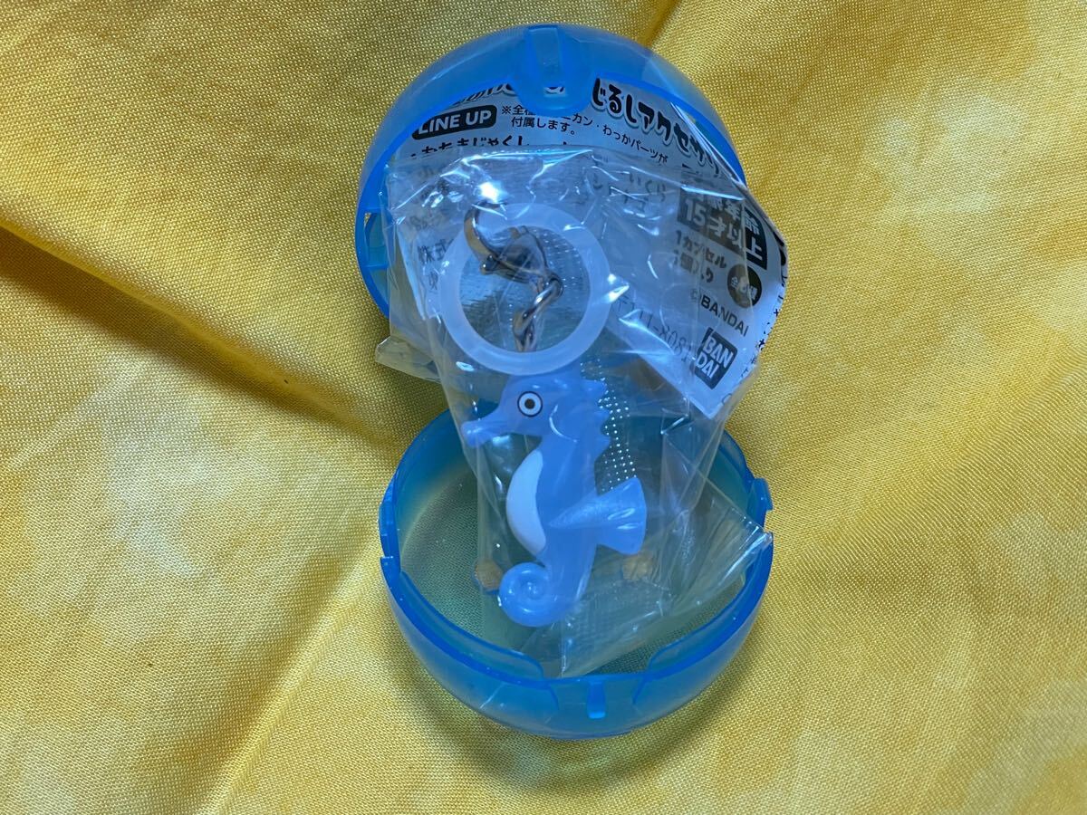 送料込◆即決◆ガチャ◆水辺のいきもの めじるしアクセサリー 2【タツノオトシゴ】中袋未開封◆ガシャポン めじるしアクセ◆たつのおとしご拍卖