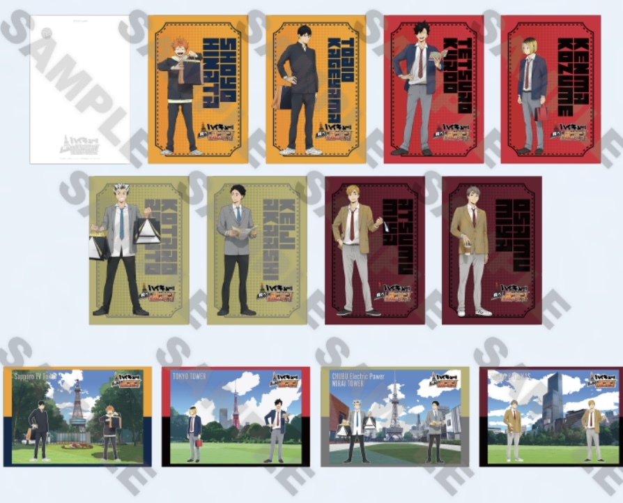 ハイキュー 飛べ!最高の景色を全国の頂きで! 購入特典ポストカード 全12種セット拍卖