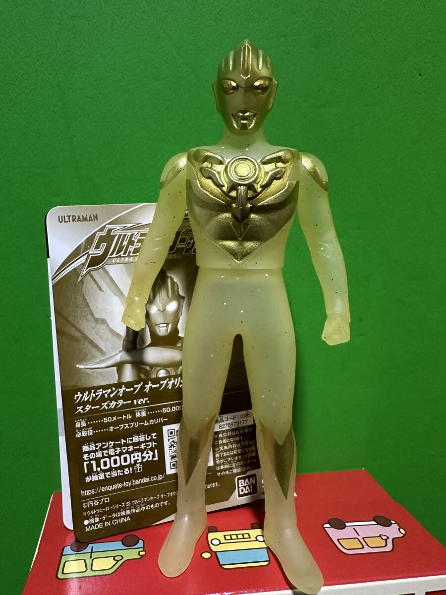 ウルトラマンショップ限定 ウルトラヒーローシリーズ ウルトラマンオーブ オーブオリジン スターズカラーver.拍卖