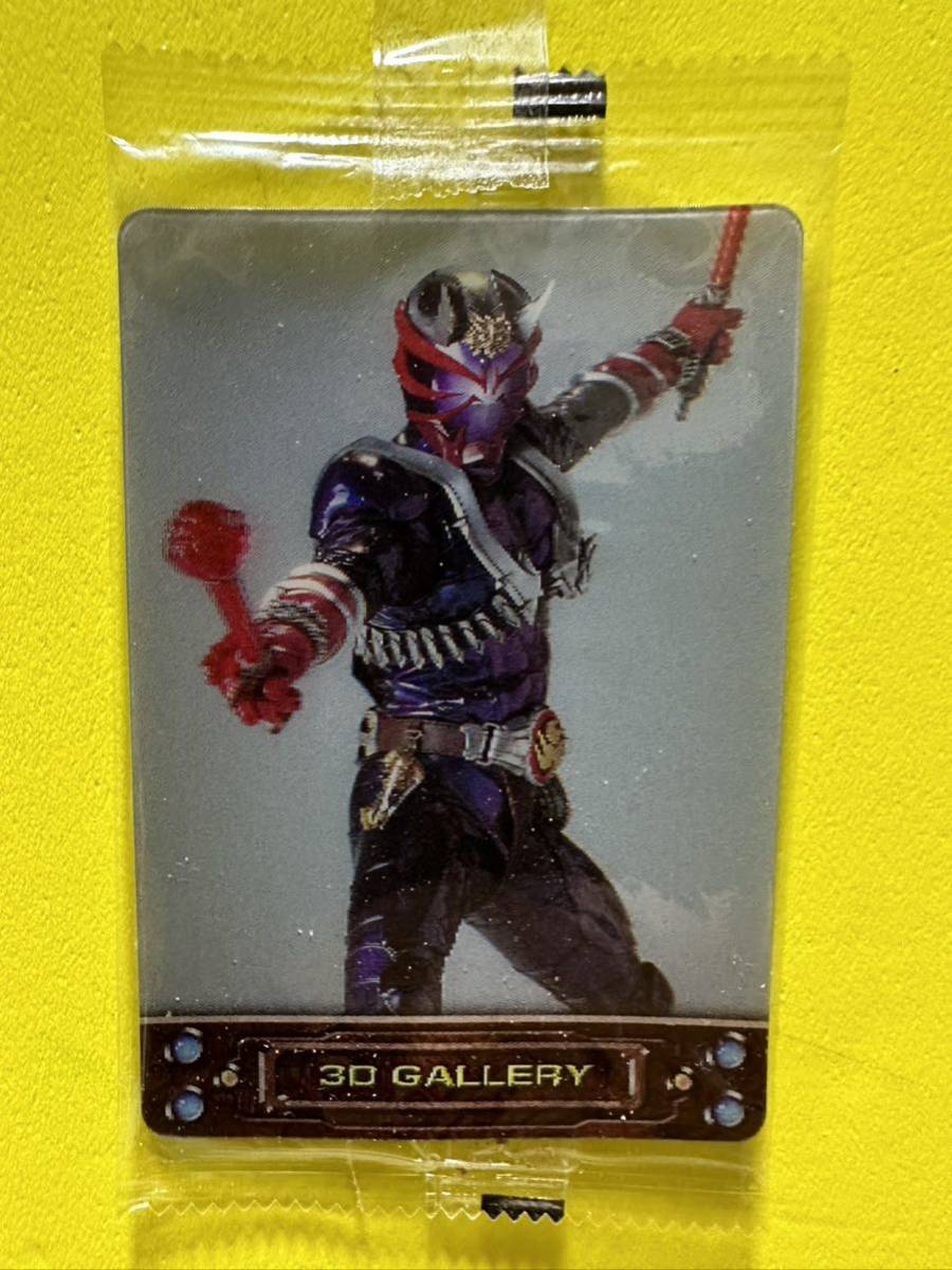 森永製菓 仮面ライダー 総集編ウェファーチョコ vol.2 3Dカード 仮面ライダー響鬼 A拍卖