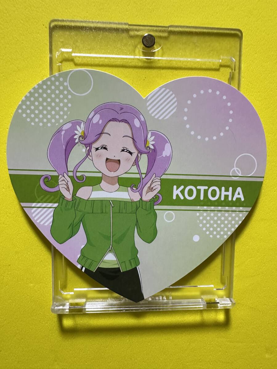 ラウンドワンx 魔法つかいプリキュア!~MIRAI DAYS~ 購入特典 ハート形ポストカード 花海ことは拍卖
