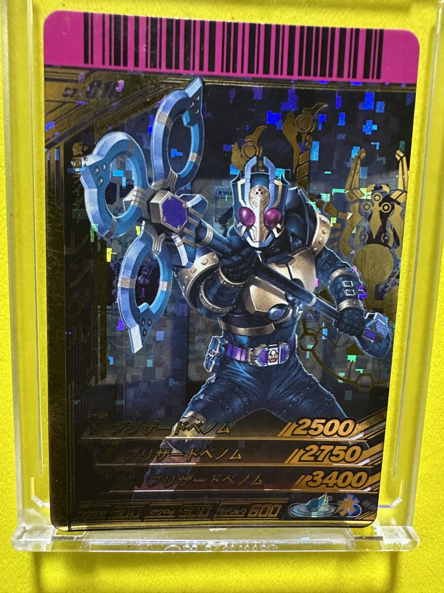 ガンバライド LR S2-018 仮面ライダーレンゲル拍卖