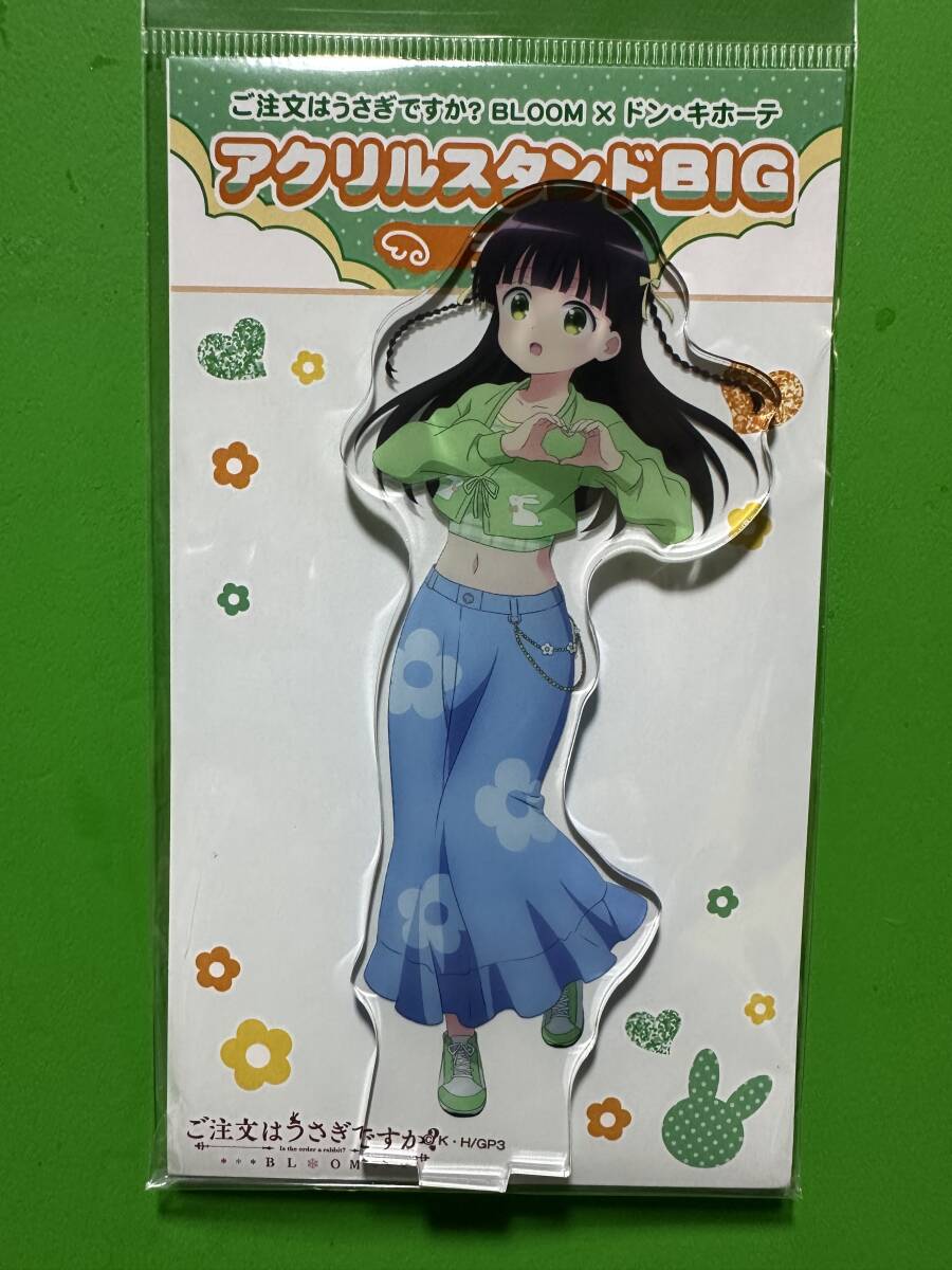 ご注文はうさぎですか?BLOOMxドン・キホーテ アクリルスタンドBIG 千夜拍卖