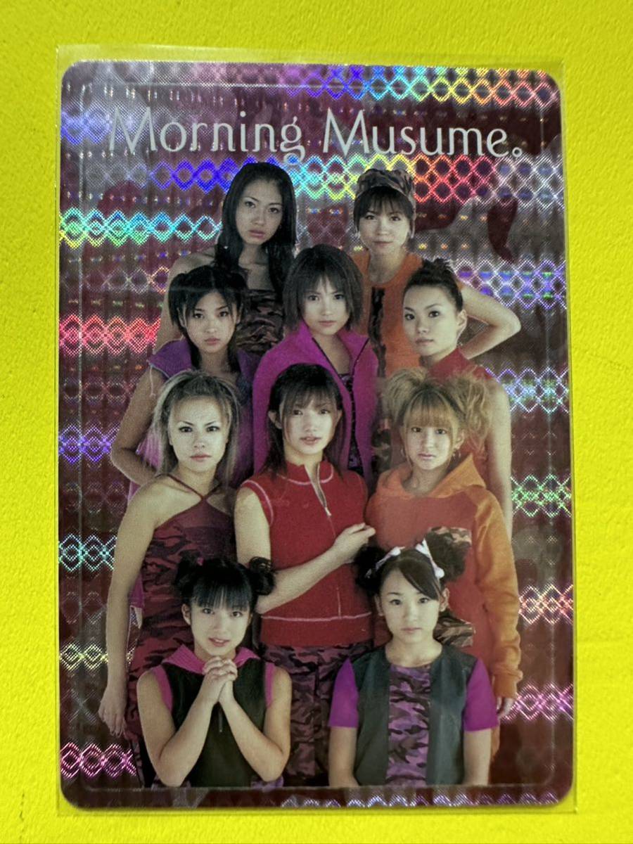 天田印刷 モーニング娘。 カードコレクション EX-03 A拍卖