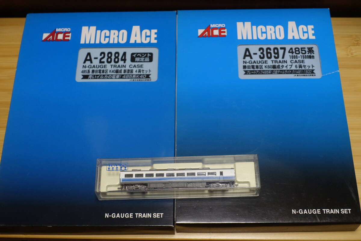 マイクロエース A-2884 485系 勝田 K40 新塗装 4両 と A-3697 485系 1000 1500 勝田 K60 6両 予備 モハ485-1053 M車 1両拍卖