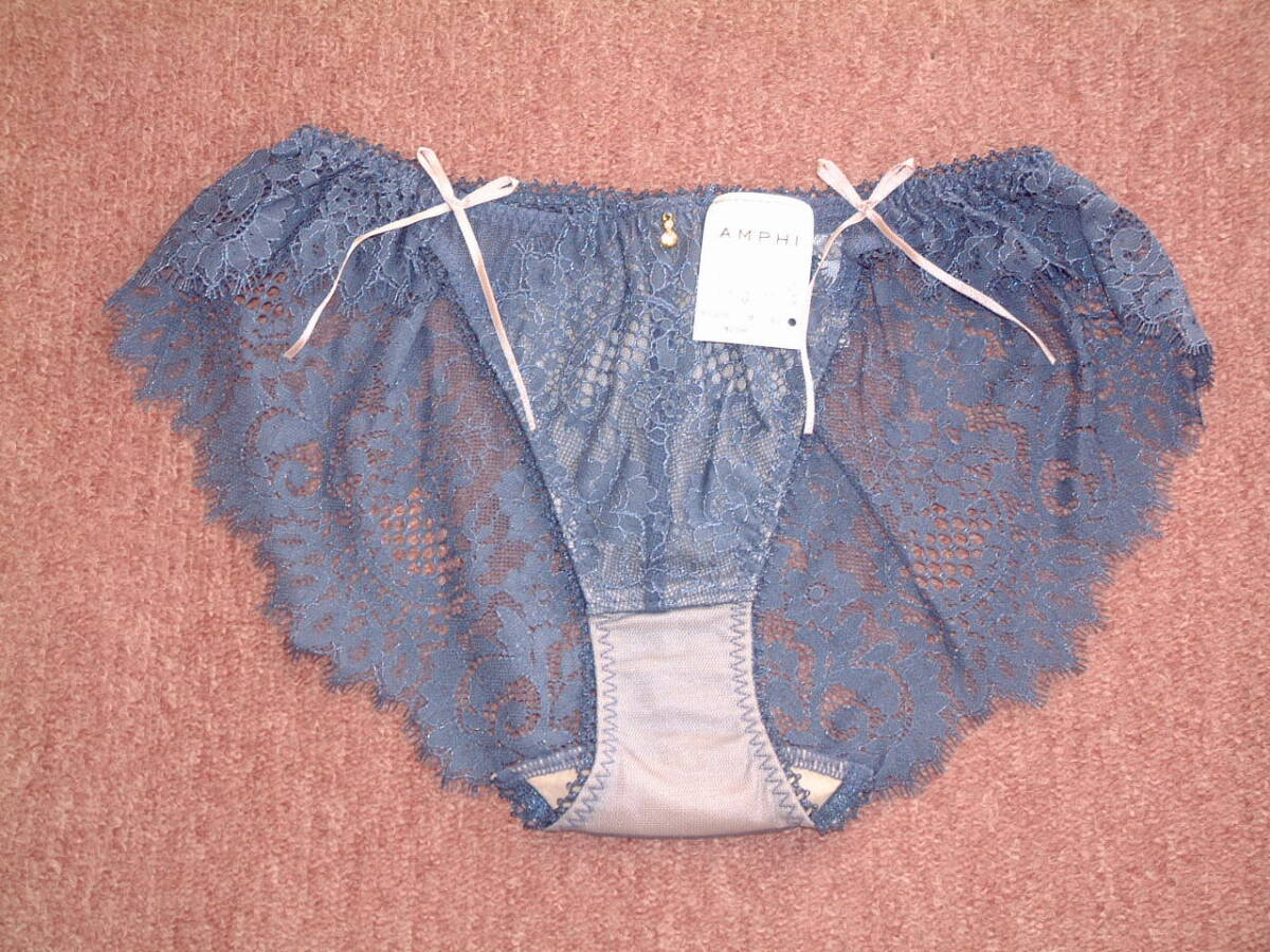 ★送料込み ★ワコール Wacoal アンフィ AMPHI ラグジュアリーなエンブロイダリーレースのデザインショーツ PYJ236 BU拍卖