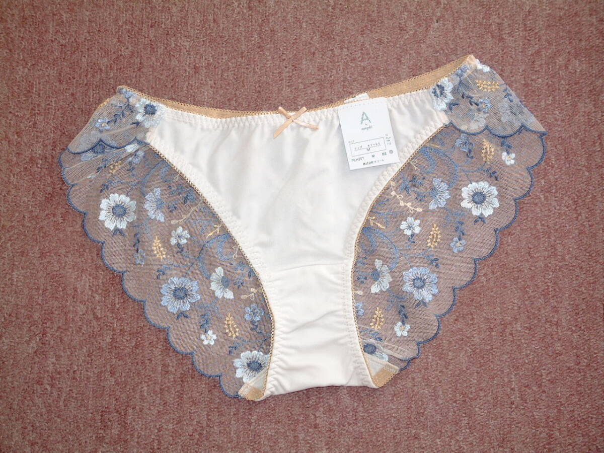 ★送料込み ◆ワコール wacoal アンフィ Amphi ヒップサイドが花柄のシースルーレース ビキニショーツ Mサイズ PLH257 BE拍卖