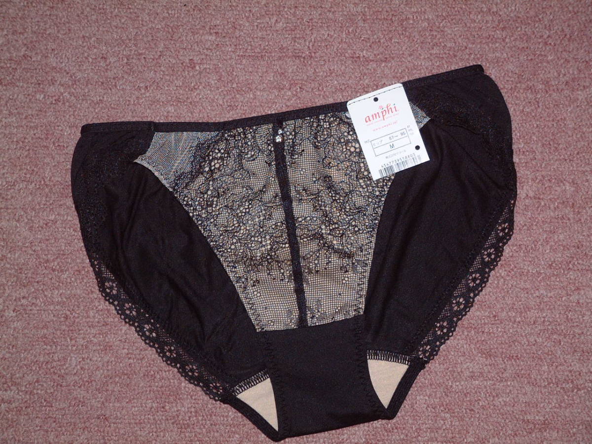 ★定価2310円 ワコール wacoal アンフィAmphi ビキニ ショーツ Mサイズ PYL162 ブラック拍卖