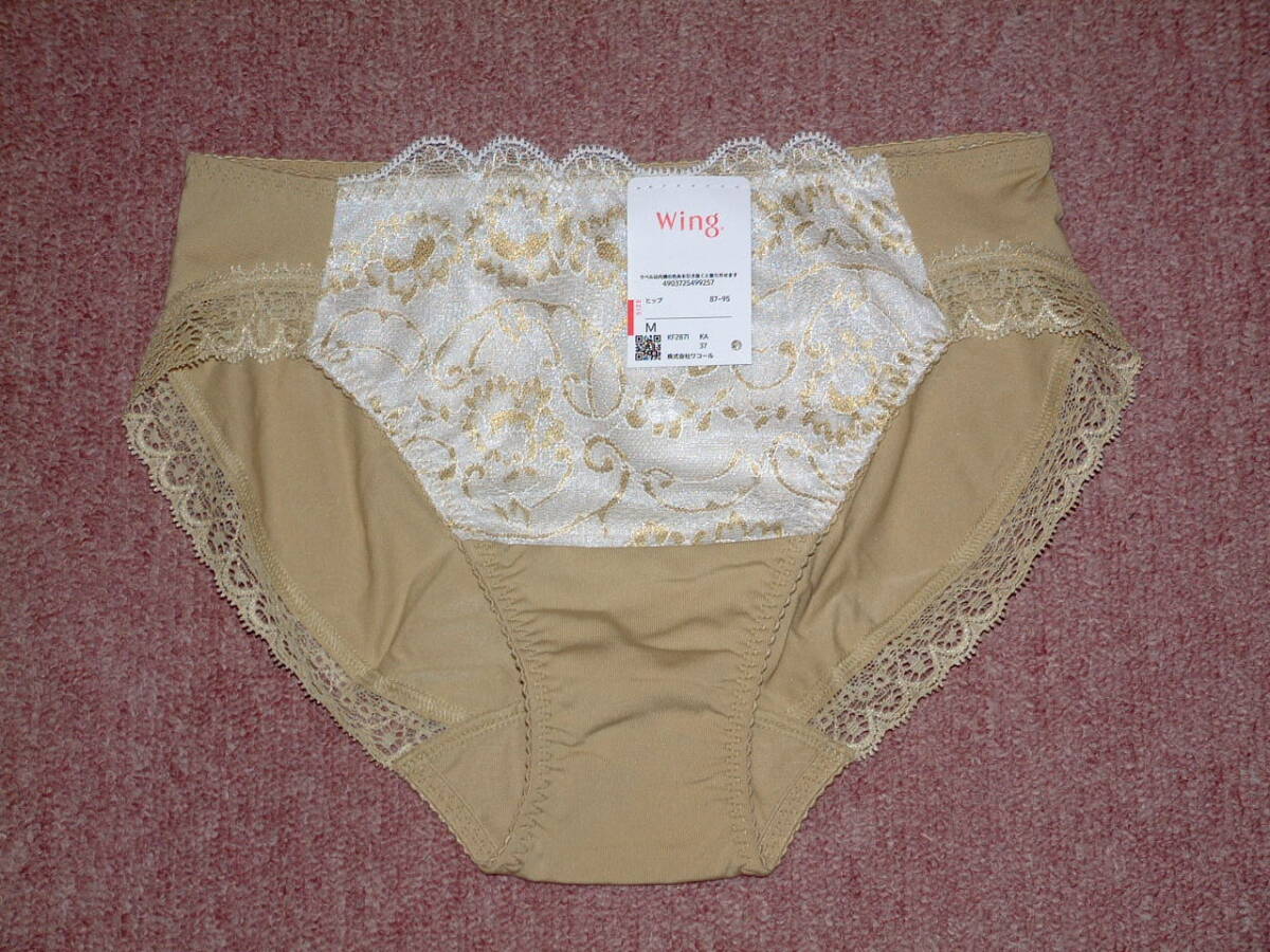 ★送料込み ◆ワコール Wing やさしいフィット感のショーツ Mサイズ KF2871 KA拍卖