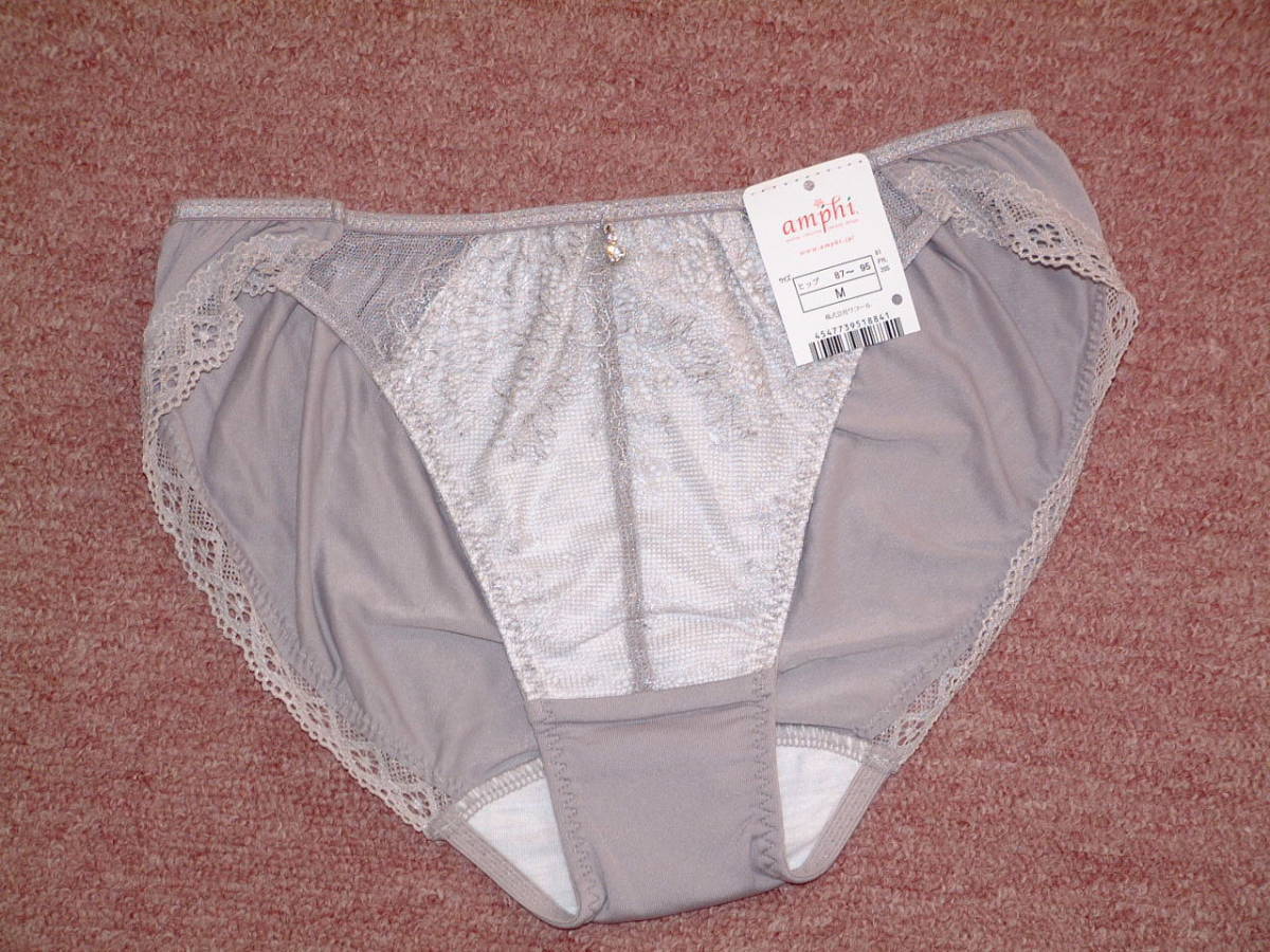 ★送料込み ★定価2310円 ワコール wacoal アンフィAmphi ビキニ ショーツ Mサイズ PYL162 グレー拍卖
