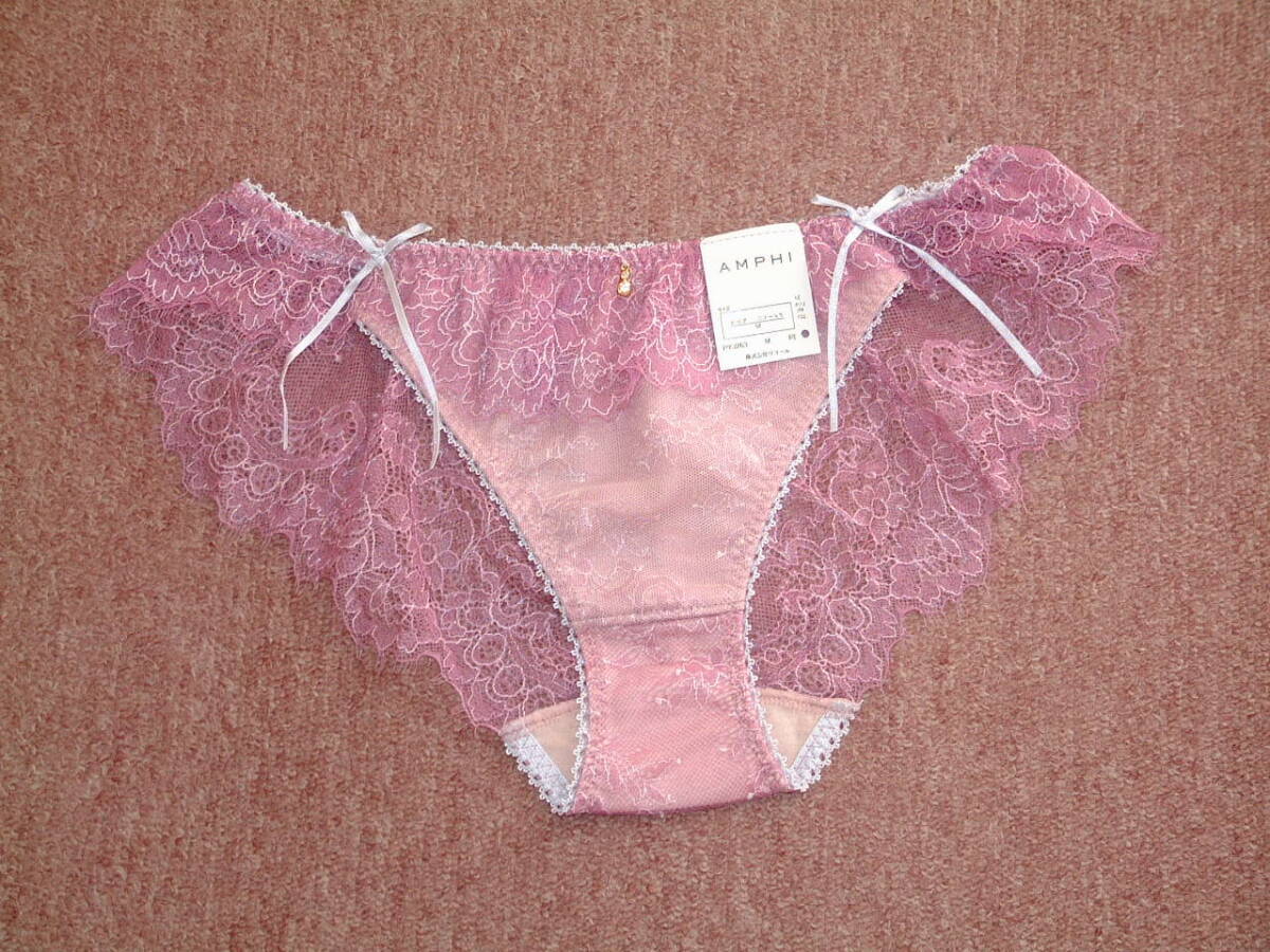 ★定価3080円 ★送料込み ★ワコール wacoal アンフィAmphi アイラッシュレースを贅沢に使用した総レースショーツ Mサイズ PYJ263 PI拍卖