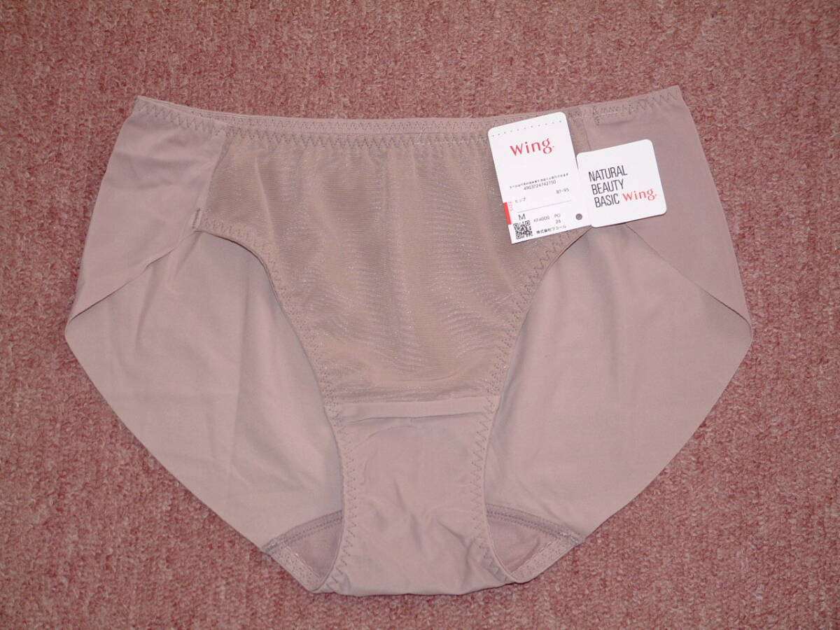★送料込み ★★ワコール Wing NATURAL BEAUTY BASIC 裾はフリーカッティング ここちよいフィット感 はきこみ丈あさめ Mサイズ KF4000 PO拍卖