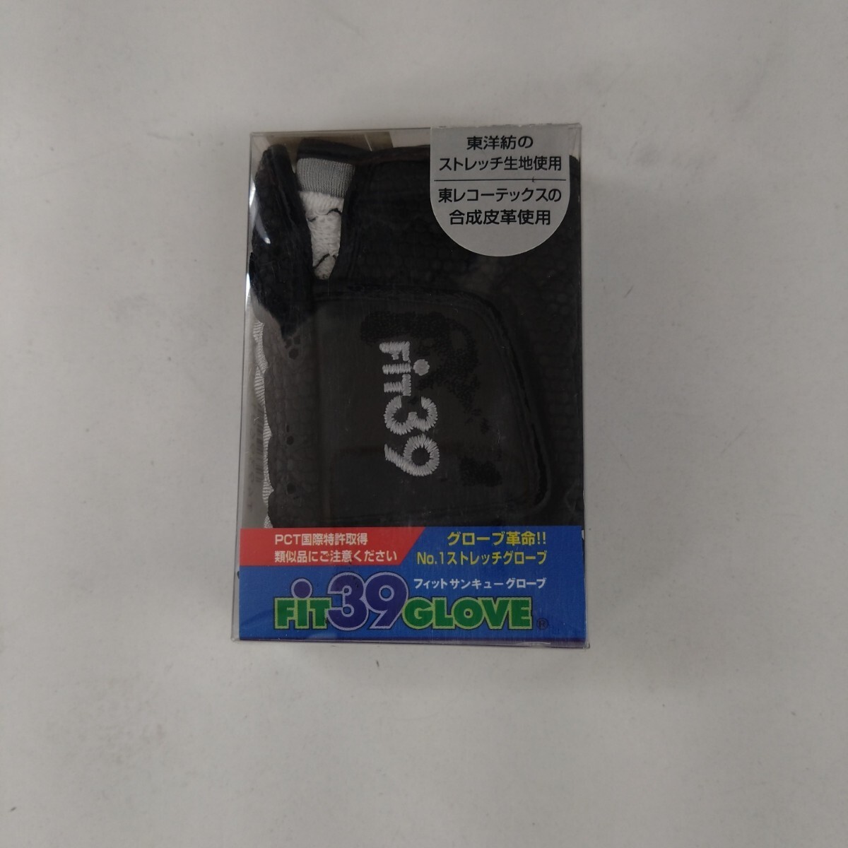 fit39グローブ(SV BK)L 右手用拍卖