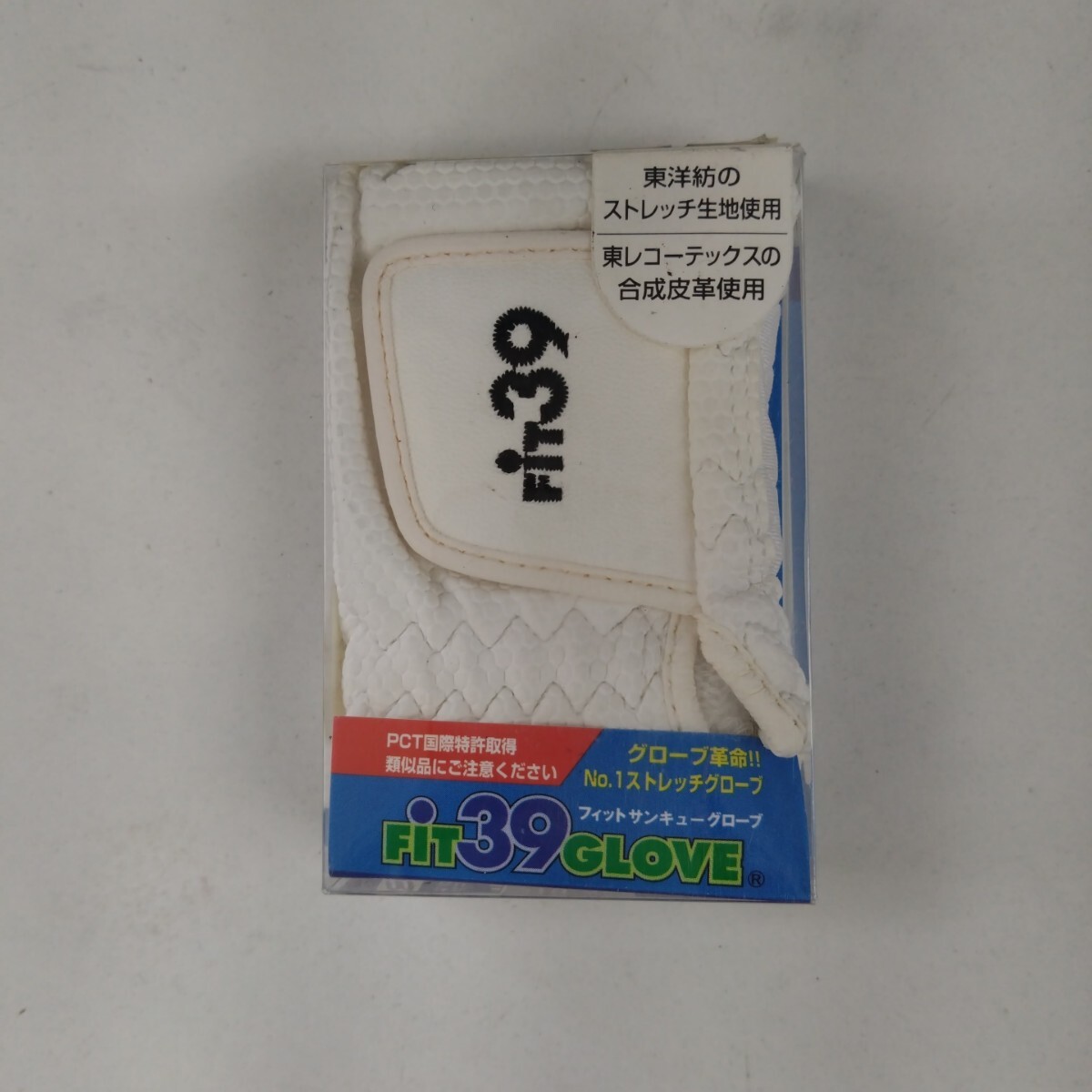 fit39グローブ(WH WH)L 右手用拍卖