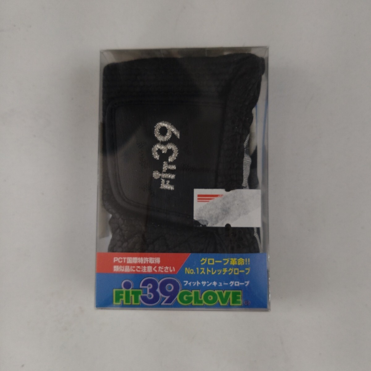 fit39グローブ(ME BK)L 右手用拍卖