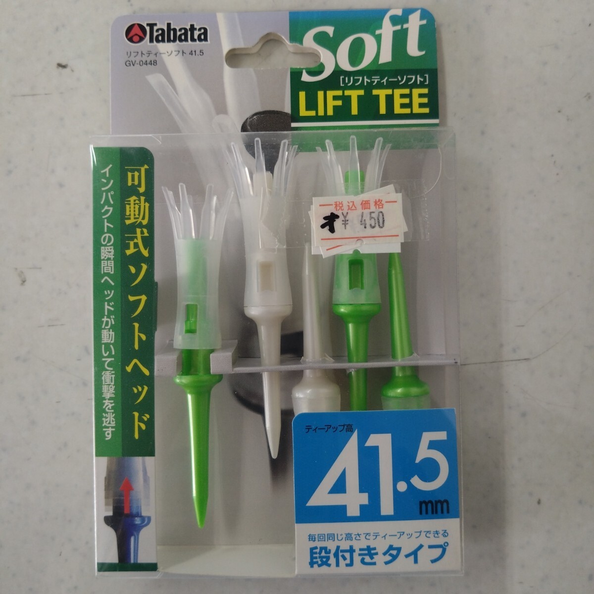 リフトティーソフト41.5(5本入)拍卖