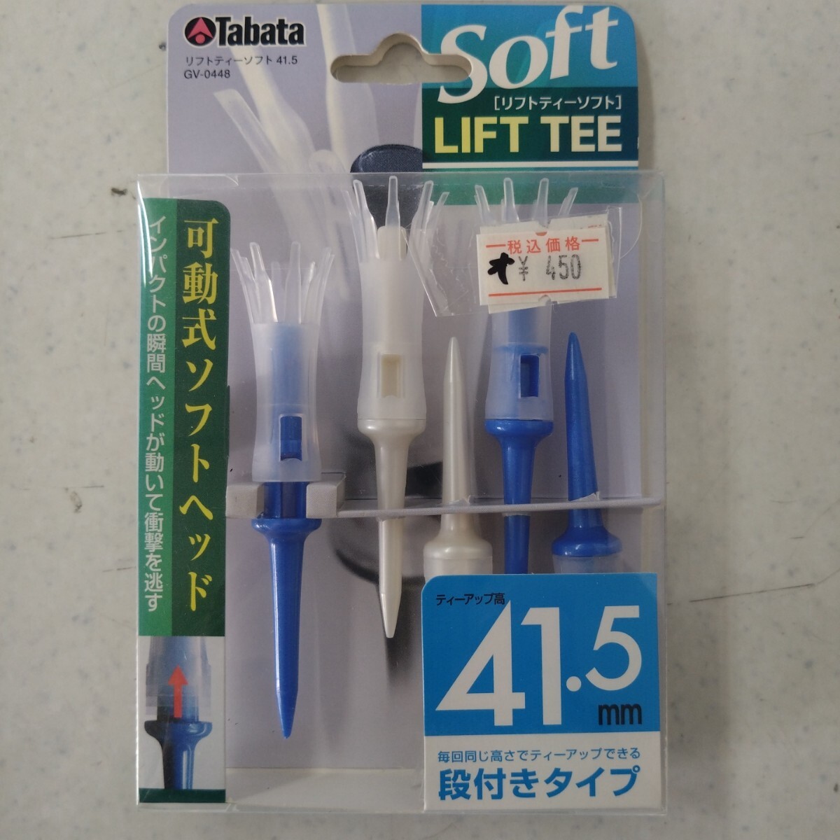 リフトティーソフト41.5(B/WH)拍卖