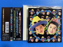 【CD】ジェームス日の丸 & モモチャン JAMES日の丸 & MOMO-CHANG JPOP 999拍卖