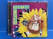 【CD】弁天 BENTEN アンプラグド JPOP 999拍卖