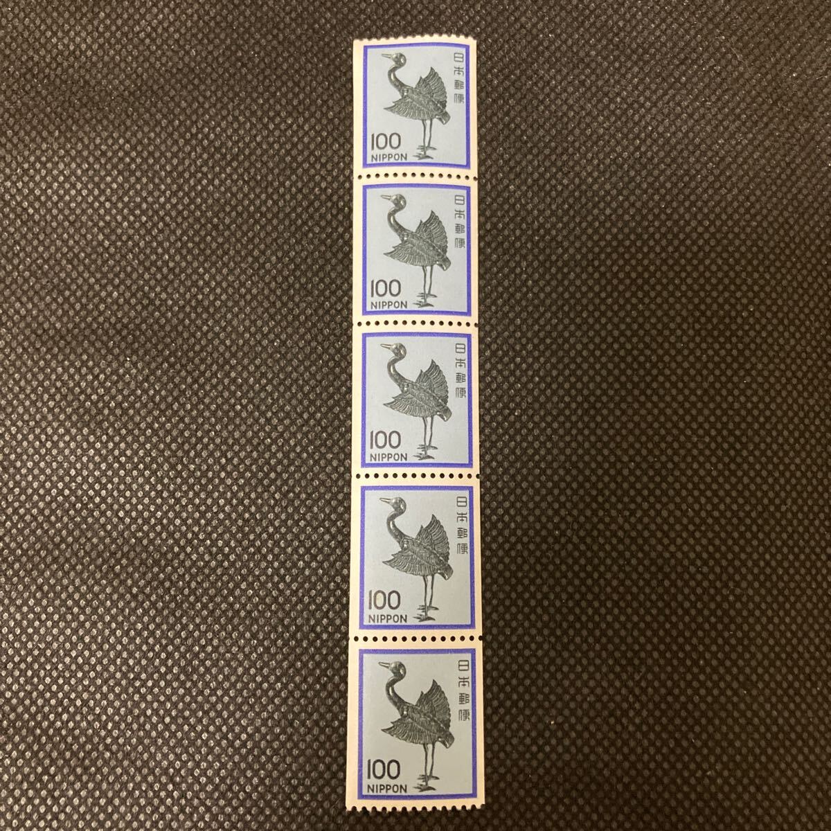 【未使用 コイル切手】丹頂 タンチョウ 100円 5枚ブロック拍卖