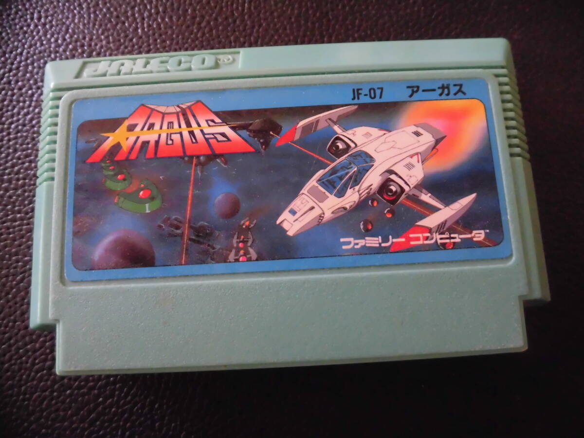 アーガス    b-1拍卖