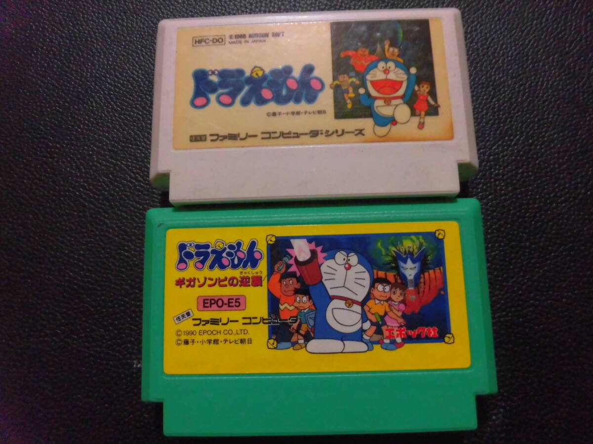 ドラえもんとギガゾンビの逆襲 b-2拍卖